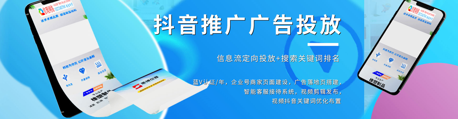 台东推广开户