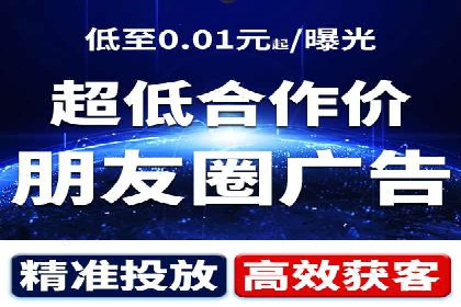SEM竞价代运营实战技巧与案例